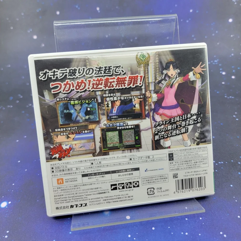 Phoenix Wright Ace Attorney 6 (Nintendo 3DS) Japanese Video Game 1716